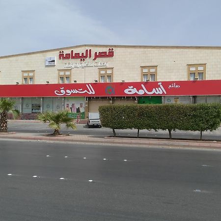 Апарт отель Al Yamama Palace - Al Rawdah 3 Эр-Рияд Экстерьер фото